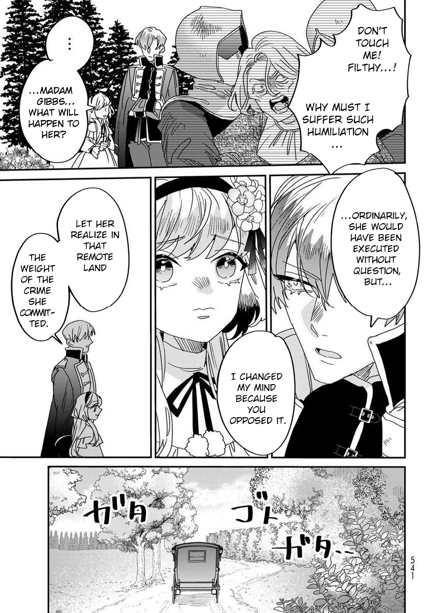 The Unlucky Lady Loved by the Final Boss Brother-in-Law Chapter 12 Page 3
